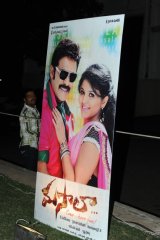 Masala Platinum Disc Function